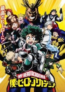 Boku no Hero Academia 1.Sezon Tüm Bölümleri izle