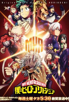 Boku no Hero Academia 3.Sezon Tüm Bölümleri izle