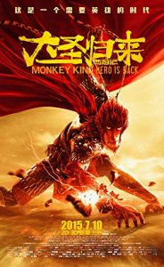 Kahramanlar Takımı izle