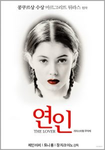 Sevgili (L’amant) – The Lover 1992 izle