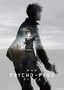 Psycho-Pass: The Movie izle