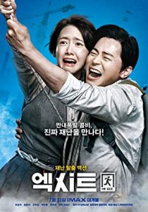 Eksiteu Exit (Çıkış) 2019 izle