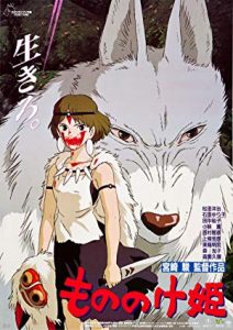 Prenses Mononoke izle