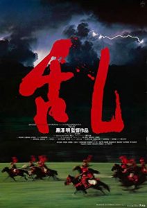Ran izle