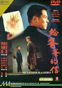 Kahraman Babam (My Father is a Hero) 1995 izle