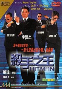 Kiralık Katil Hitman 1998 izle