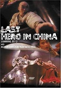 Çin’in Son Kahramanı Last Hero in China 1993 izle