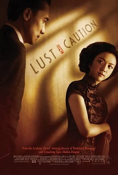 Dikkat Şehvet Lust, Caution 2007 izle