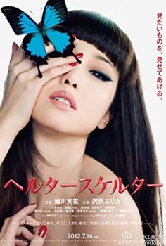 Helter Skelter izle