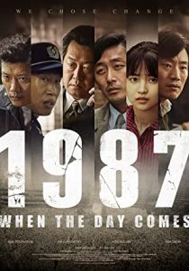 1987: When the Day Comes izle