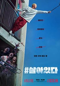 Alive izle Güney Kore Filmi 2020