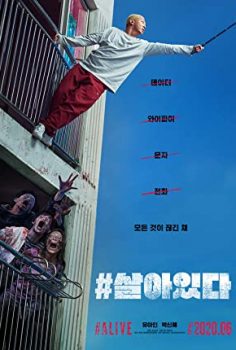 Alive izle Güney Kore Filmi 2020
