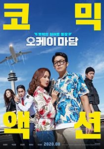 Okay Madam izle – Komedi