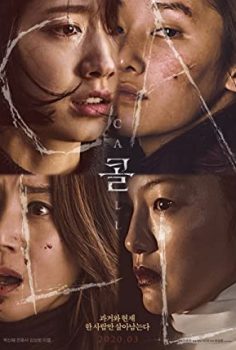 Telefon The Call 2020 izle