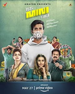 Ek Mini Katha (Minik Bir Öykü) 2021 izle