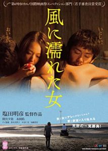 Rüzgardaki Islak Kadın izle – retro Film