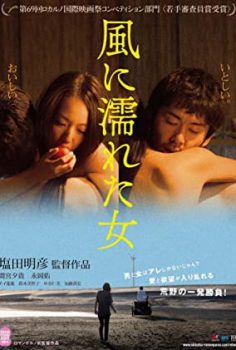 Rüzgardaki Islak Kadın izle – retro Film