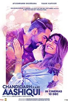 Chandigarh Kare Aashiqui 2021