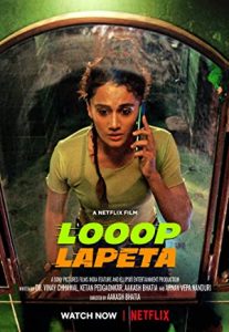 Looop Lapeta (Bitmeyen Döngü) izle
