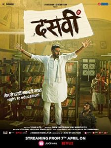Dasvi – Eğitimin Yaşı Yok (2022) izle