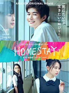 Homestay (2022) izle