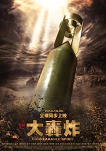 Air Strike – Hava Saldırısı izle