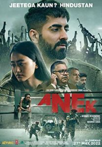 Anek (2022) izle