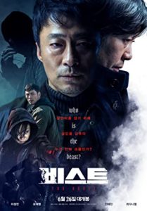 Biseuteo (The Beast) – 2019 izle