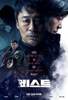 Biseuteo (The Beast) – 2019 izle