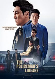 The Policeman’s Lineage (2022) izle