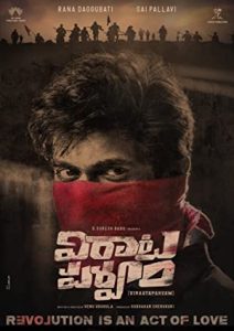 Virata Parvam Netflix Filmi izle