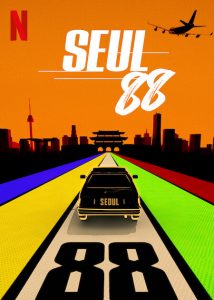 Seul 88 (Seul Büyük Operasyonu) 2022 Netflix Filmi izle
