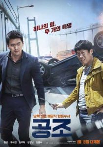 Confidential Assignment – Gizli Görev (2017) izle