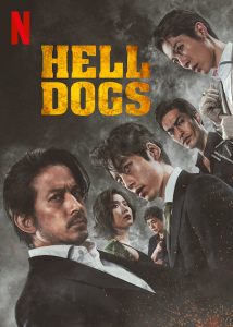 Hell Dogs – IN THE HOUSE OF BAMBOO (2022) izle