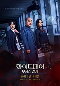 The Labyrinth (2021) izle