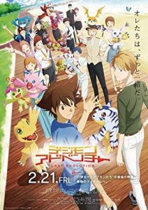 Digimon Adventure: Last Evolution Kizuna izle