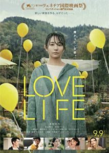 Aşk Hayatı – Love Life 2022 izle