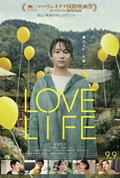 Aşk Hayatı – Love Life 2022 izle