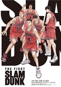 The First Slam Dunk 2023 izle