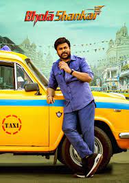 Bholaa Shankar 2023 izle