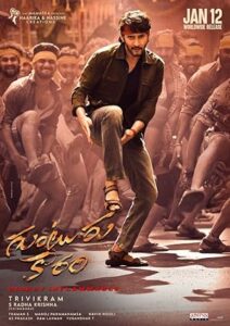 Guntur Kaaram Netflix Filmi izle