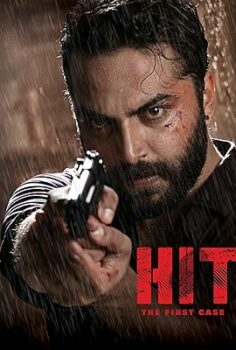 HIT 2020 izle
