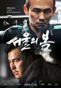 12.12: The Day (Seoul-ui bom) izle