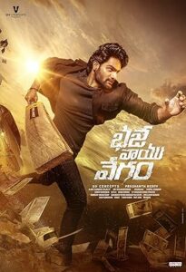 Bhaje Vaayu Vegam (Tehlikeli Bahis) izle
