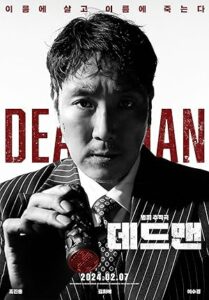 Dead Man 2024 izle