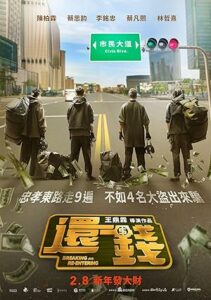 Ters Soygun (Breaking and Re-entering) izle