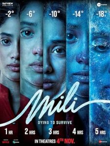 Mili 2022 izle