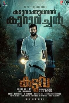 Kaduva 2022 izle