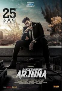 Yardım Çağrısı Gandeevadhari Arjuna 2023 izle
