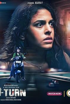 U Turn 2023 izle